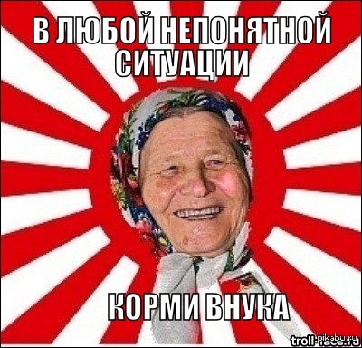 Бабушки, они такие | Пикабу