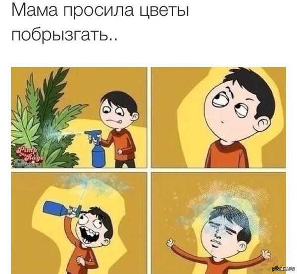 То самое чувство