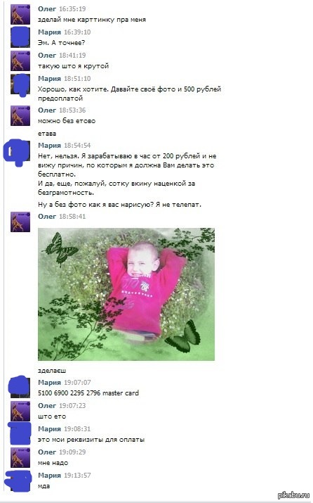 ���� ��������