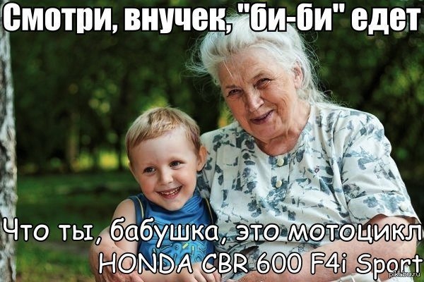 Honda sbr 600 F4i sport