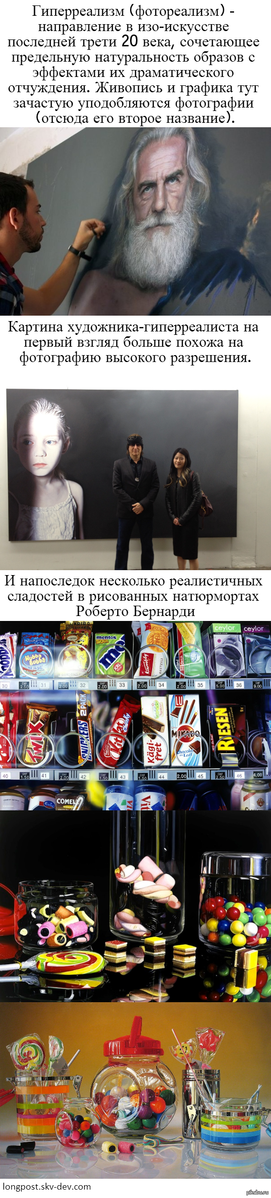 А теперь немного гиперреализма.