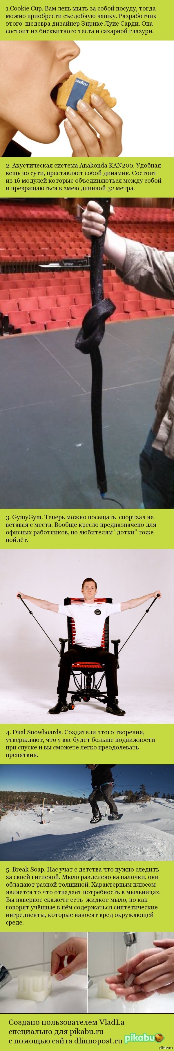 Вещи.