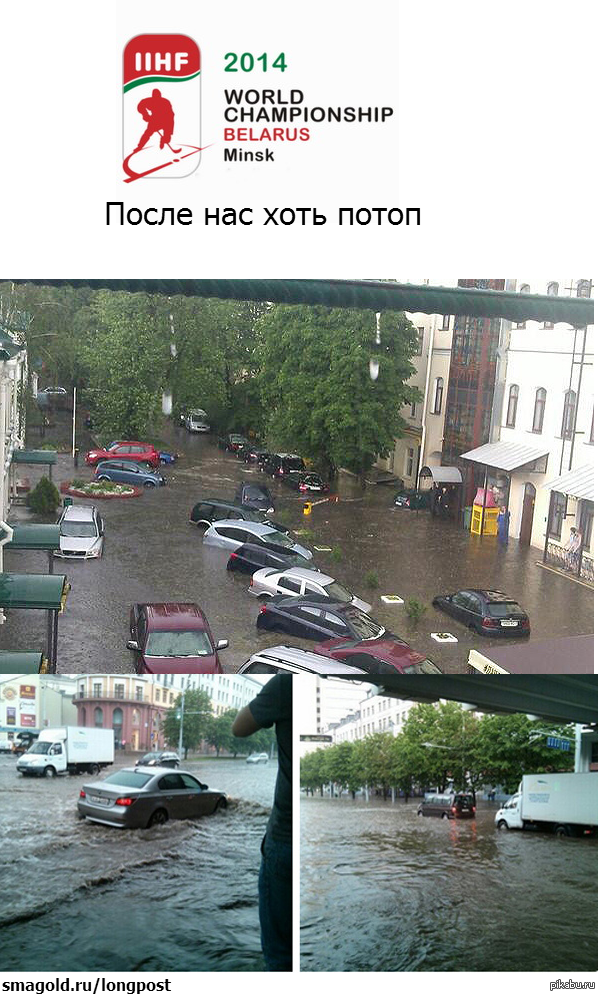 Тем временем на улицах Минска