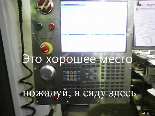 ����� ���������� ������� HAAS TM 1R