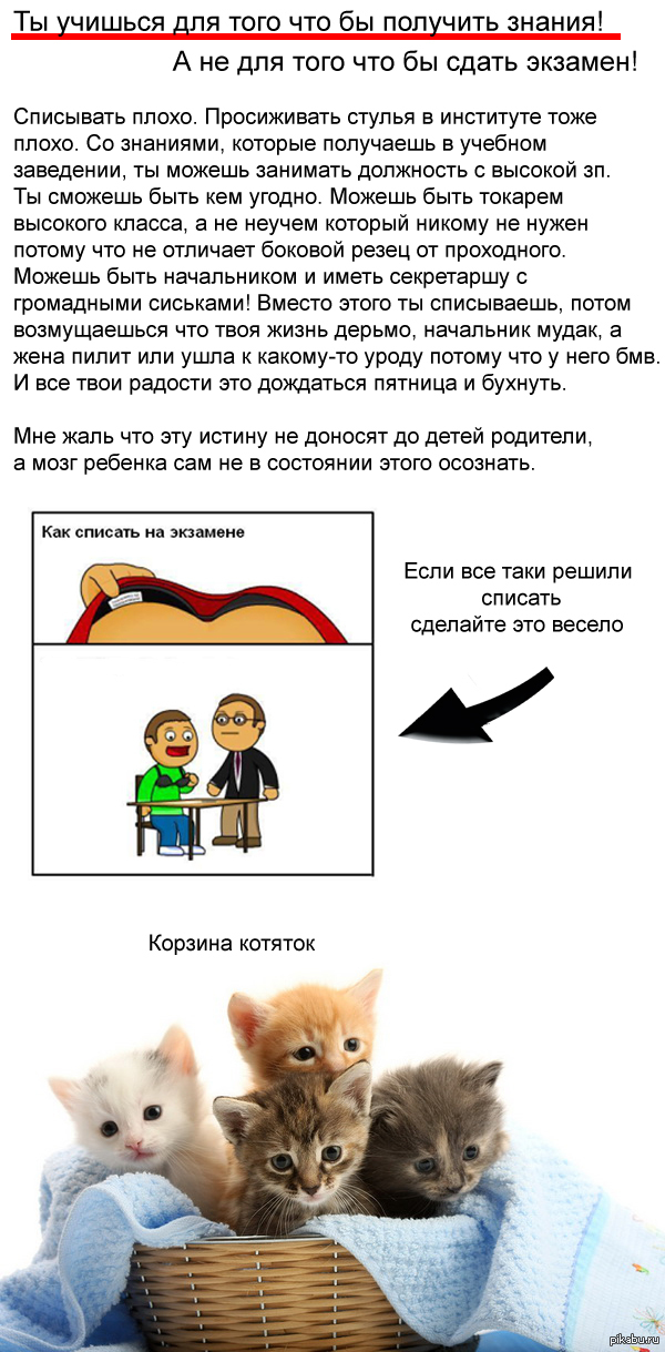 ��������� � ��������������������� �������� (���������).  ���� �� ������� "�� ������� ������!"