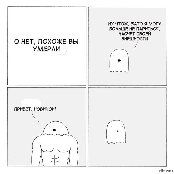 �� ���� �� ������, ���� ���!