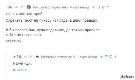 ����������� ���������� ��������