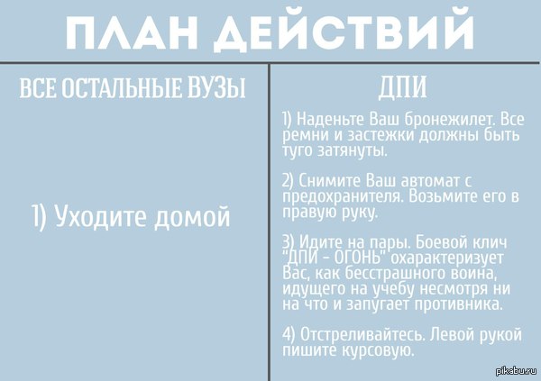 ��� ������ ������!)