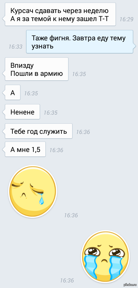 Проблема и мотивация