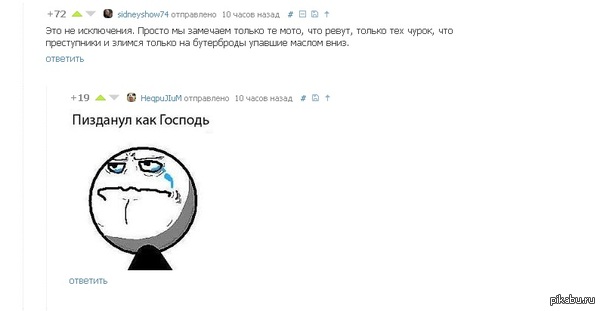 ��� ��������!