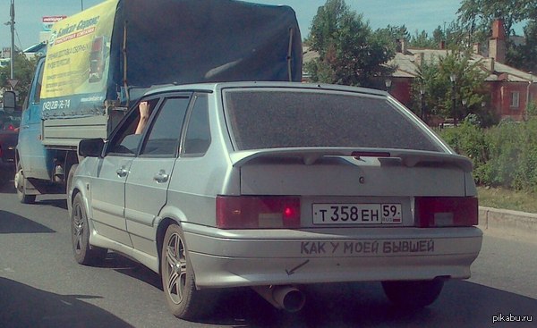 Тазовод с юмором