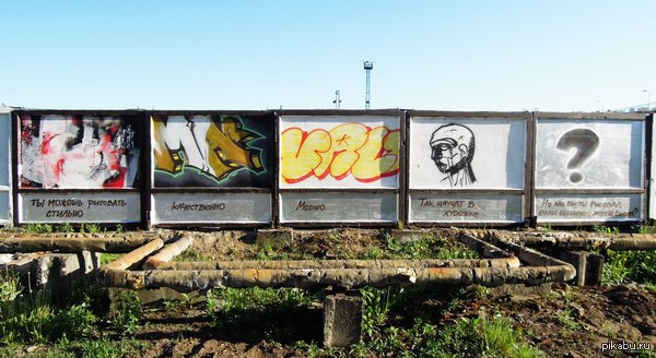 Как бы ты рисовал?