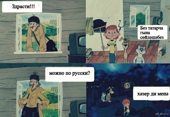 ���, ������� �� �����-�� ��������� ������ :/