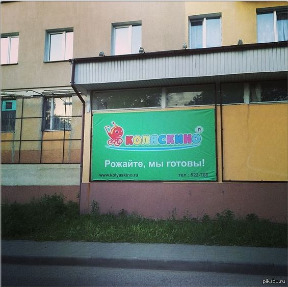 ���� ����������