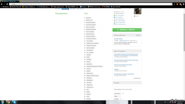 ������, ����������! ������! ����� �� ������ �������� �� ������� ���������� �� ��!