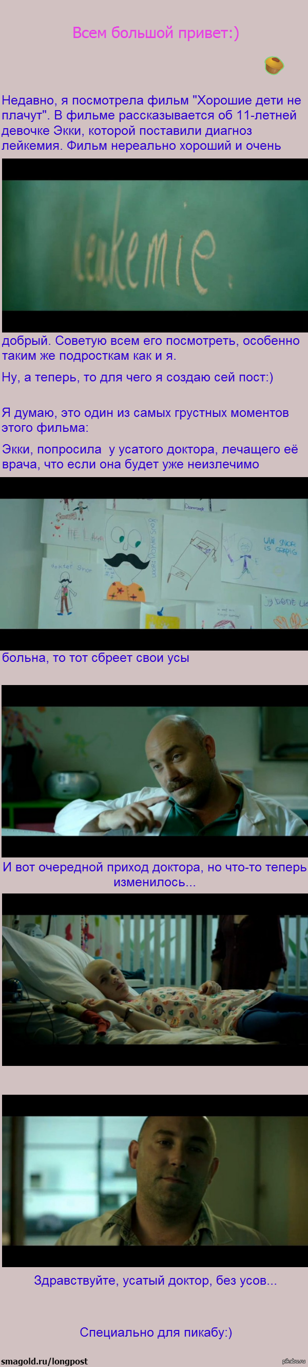 ��� �����)