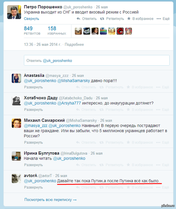 ���� �� �'��, ��� ����������.