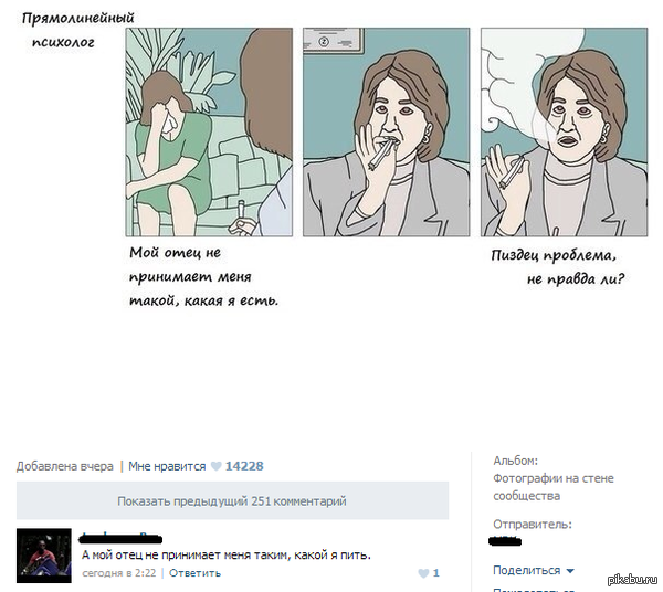 �������� � ����������