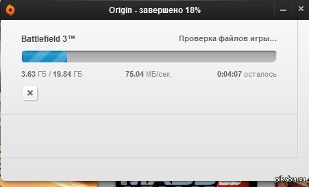 Решил качнуть BF3 в Origin'e.