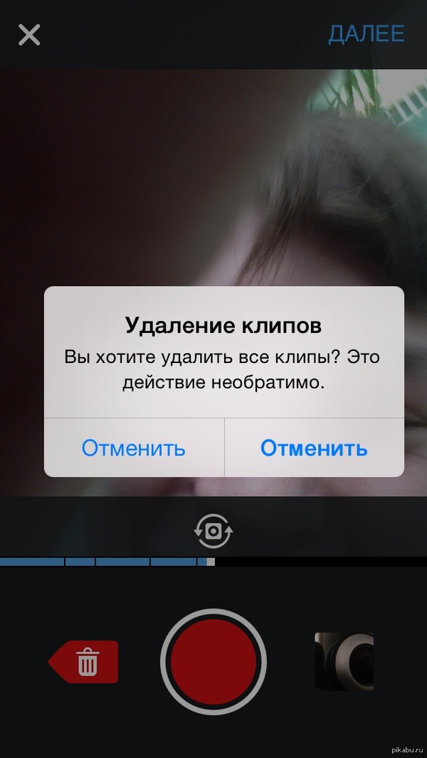 Сложный выбор