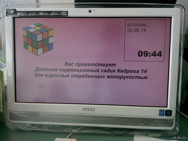 Просто у нас такая работа =) | Пикабу