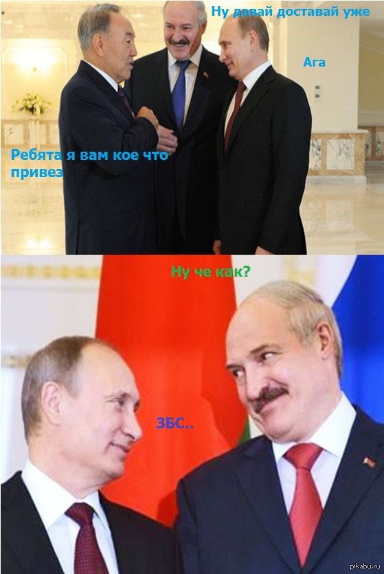 Коротко о встрече ЕАЭС