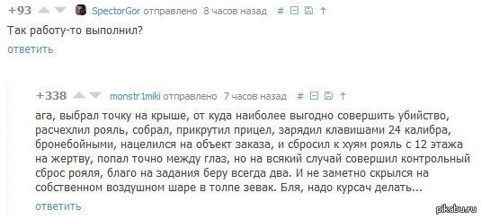 ����� ������� �� ������