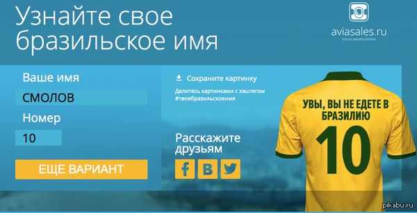 Sports.ru     sports.ru    \&amp;quot;\&amp;quot; .        =)