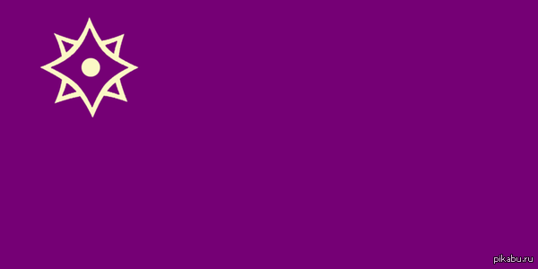 Я уже люблю этот флаг)))