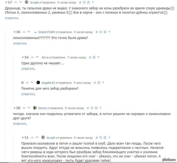 �������� �����, ��� �����...