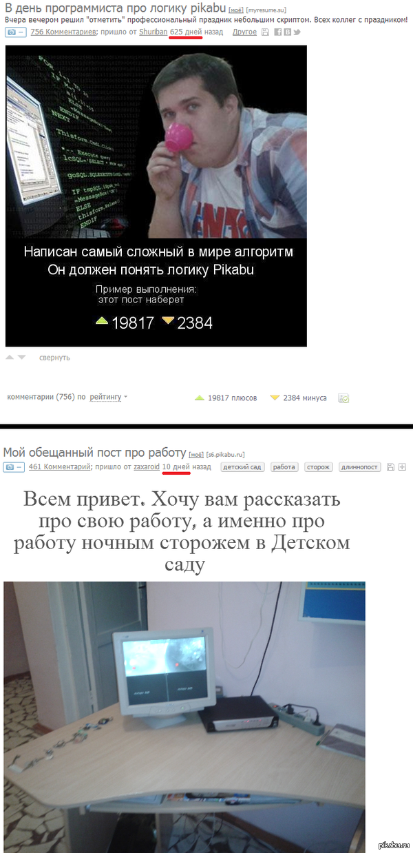 ������������ � ��� ������...