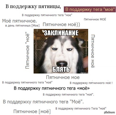 � ��� ������ �������!