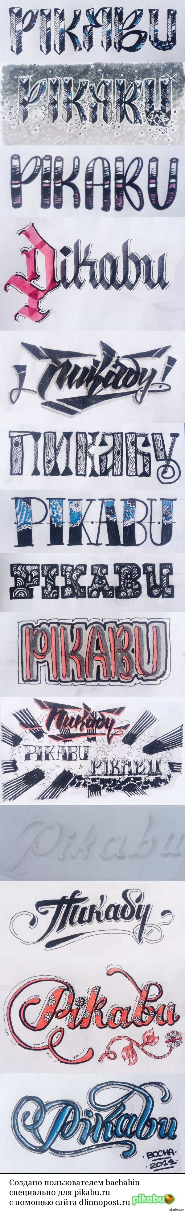 ������� ����������!)))