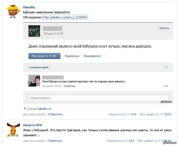 бабушки сосут 