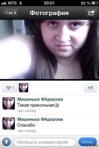 прикольные картинки где ты онлайн прикольные картинки где ты