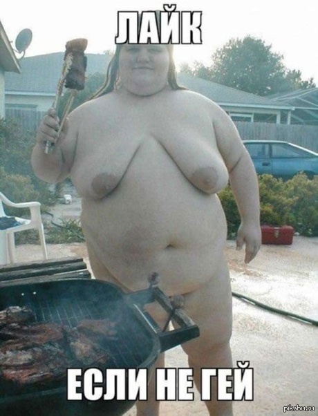 Horror stories for the night - NSFW, Fear, Fat, B-B-Q, Shashlik, Gorgeous