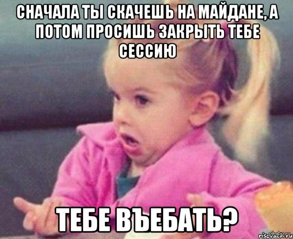 ������ ��������, � ������ �� ����������