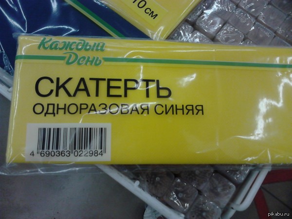 Цвет не имеет значения