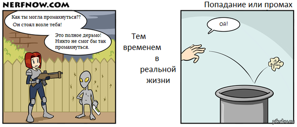 XCOM: Enemy Unknown 