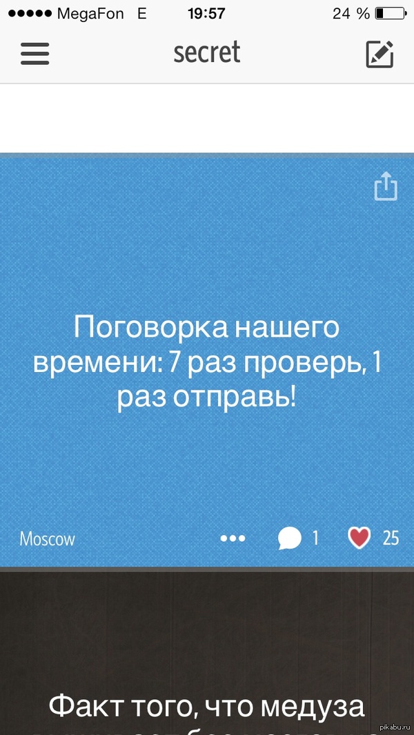���������, ��� �������