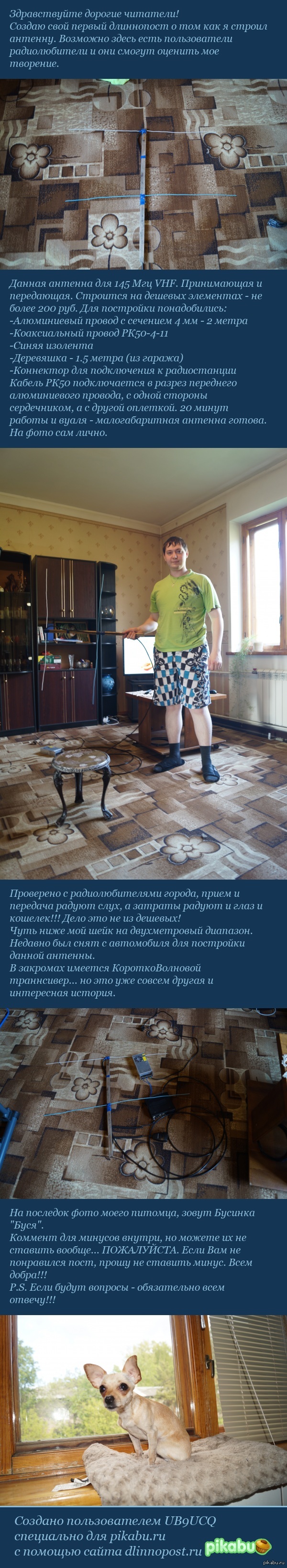 ������ ������� ������ ������ 145 ���