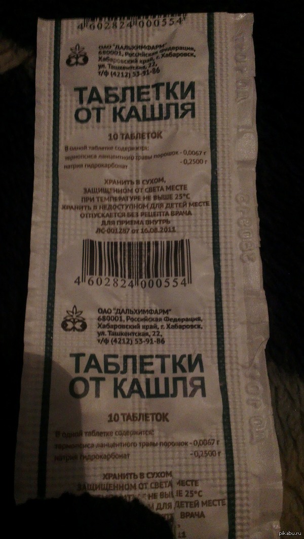 Ясно понятно.