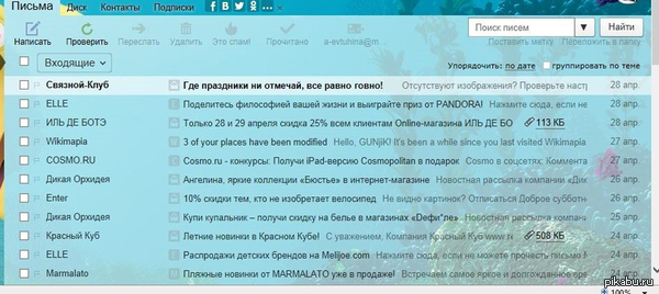 Связной знает выход из безысходности?