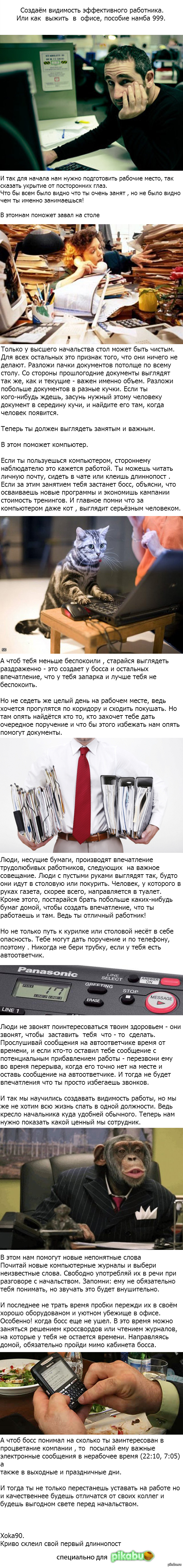 ��������� �������� �� ��������� � �����.