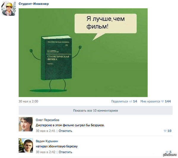 Заголовок