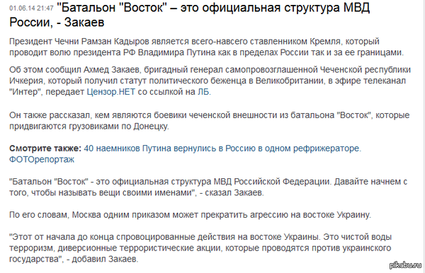 Маразм крепчал, деревья гнулись...