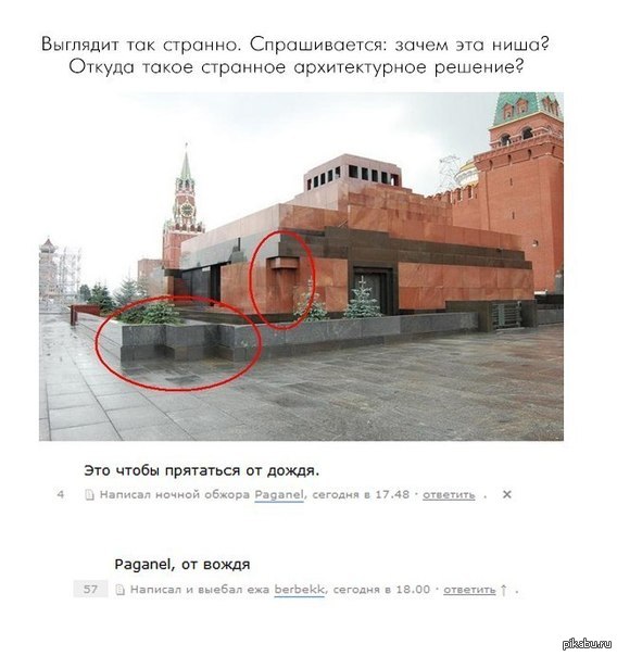 Архитектурное решение