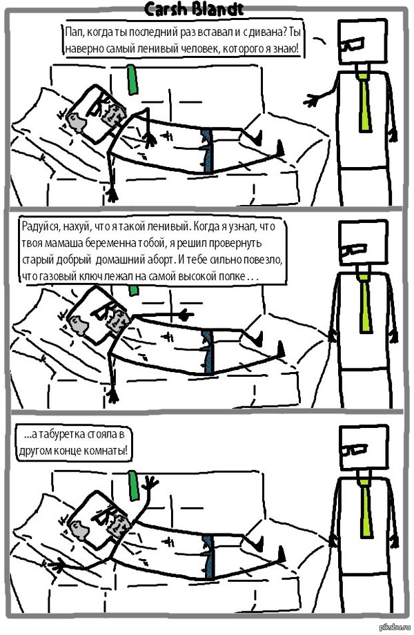 �������� ����!