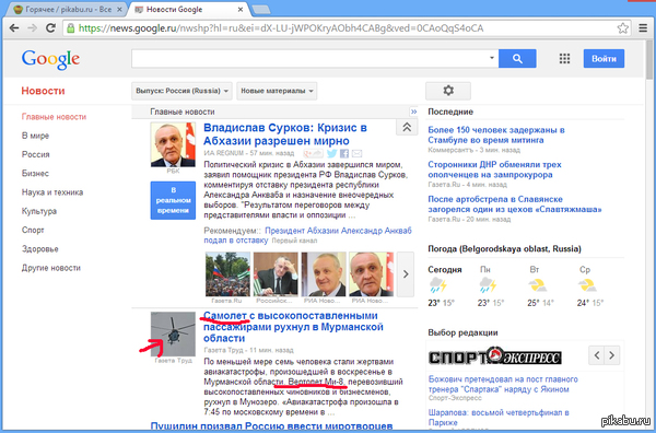 Google-������� ����� �������.