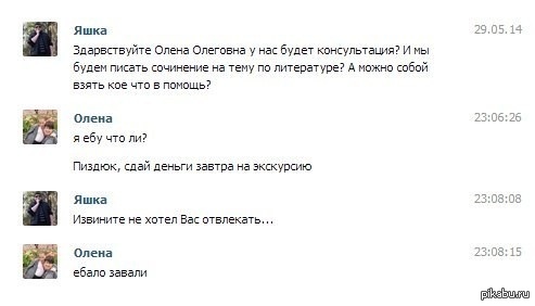 ��� ������� �� ���-�� �� �� ������...